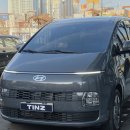 염전로 | 인천 스타리아 썬팅 추천 솔라가드 S라인 후기