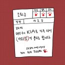 파죽의 7연승 ㅅㅅㅅㅅㅅ 승리의 타이거즈팬들 출석체크 ㅅㅅㅅㅅㅅ 이미지