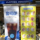 와플대학충북오창캠퍼스