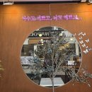 백년유자 - 남해군 동부대로 2692 | [여수 이순신광장 카페] 상큼함에 반하고 온 ‘백년유자’ 원액 테이스팅 후기