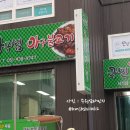 국민생아구찜사직점 네이버블로그