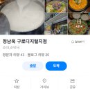 구로-구로-구로-1464 이미지