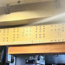 종로52길 | [종로] 동묘집 - 동묘역 웨이팅 불맛 쭈꾸미볶음과 쭈꾸미파전 후기