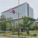 동행시티행정사사무소 | 생애 첫 경매입찰 결과는? 전주지방법원 에코시티 아파트 경매 입찰후기