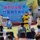 평거 야외무대 이미지