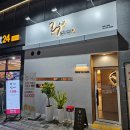 경산로 L 이미지