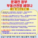 ◈ 잠실 5단지에 주상복합과 호텔이? 잠실 5단지 어떻게 변하나? 이미지