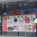 동군산농협(마트) 이미지