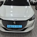 (주)에펠오토 푸조분당서비스센터 이미지