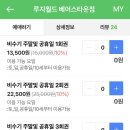 컴퍼니월드 이미지