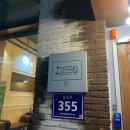 이탈리안골프존 이미지