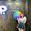 현대스크린골프존 이미지