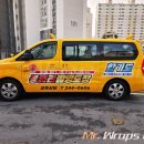 봉연관 월영도장 이미지