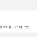 프렌즈스크린 학하점 네이버블로그