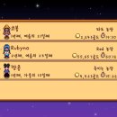 해변농장 이미지