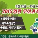 영산호현대 이미지