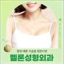 물방울성형외과의원 | 강남성형외과유명한곳 겨울할인 찾아본다면