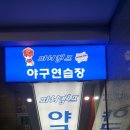 피처캠프