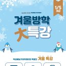 박성배농구아카데미