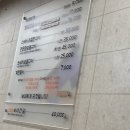 판문점부대찌개 | 강남역 부대찌개 맛집 판문점 부대찌개 메뉴 가격 후기