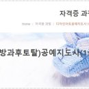 토탈디자인후 이미지