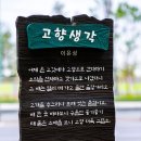 그린웨이 이미지