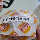 버거스캔들신안 이미지