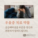 성모신경정신건강의학과의원 네이버블로그