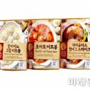 오즈미트