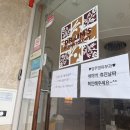 광주고운세상피부과의원 | 순천 다리 두드러기 임주영피부과의원 오픈런 후기