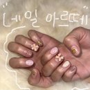 [경기/성남] 분당 서현역 네일 신상 네일 &#34;네일 아르떼&#34; 이달의아트 후기