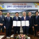 수정유통 이미지