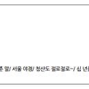 늘푸른중학교 이미지