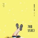 다가온 동물병원 이미지