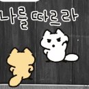 통보펜션 이미지