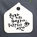 캘리커피