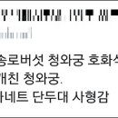 오찬농장 이미지