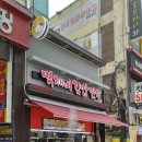 먹깨비김밥만두 이미지