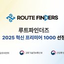 혁신2로R 이미지