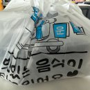 육회먹은꼬막 이미지