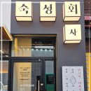 하양사우나 이미지