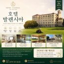 레인보우투 | 추천 일본골프여행 동경 초시CC (구.레인보우힐스CC) 초시골프텔 패키지 정보 라운딩 후기