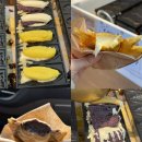 나예 | 평택 나예붕어빵 대만족 후기, 위치 주차정보 토요일 영업시간