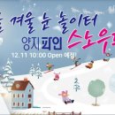 양지팬션 이미지