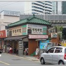 칠성식당 - 남구 지게골로 4 | 칠성식당