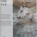 북만주 이미지