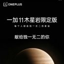 원플러스 이미지