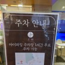 남구-151 | 광주 남구 봉선동 돈까스 맛집 정동 규카츠 맛집 방문 후기