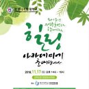 빛오름 이미지