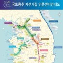 남한강자전거길 13 이미지